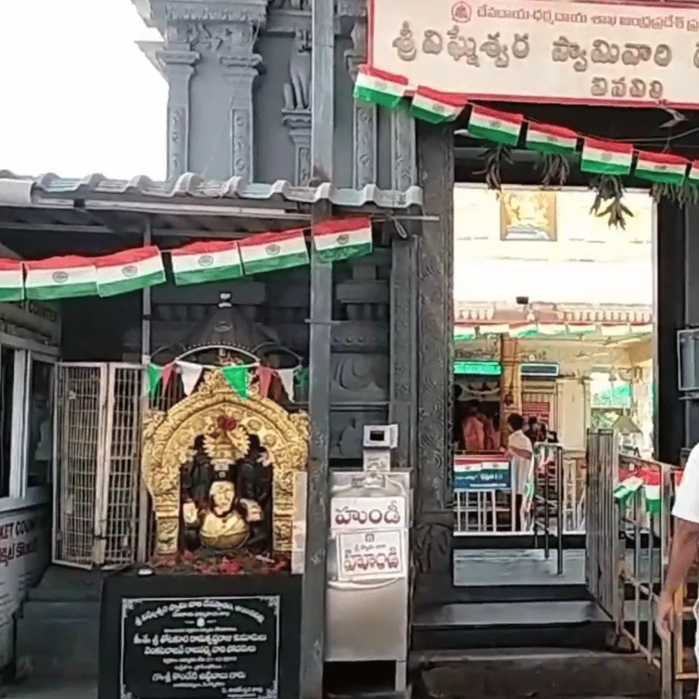 Ainavilli Siddhi Vinayaka Temple