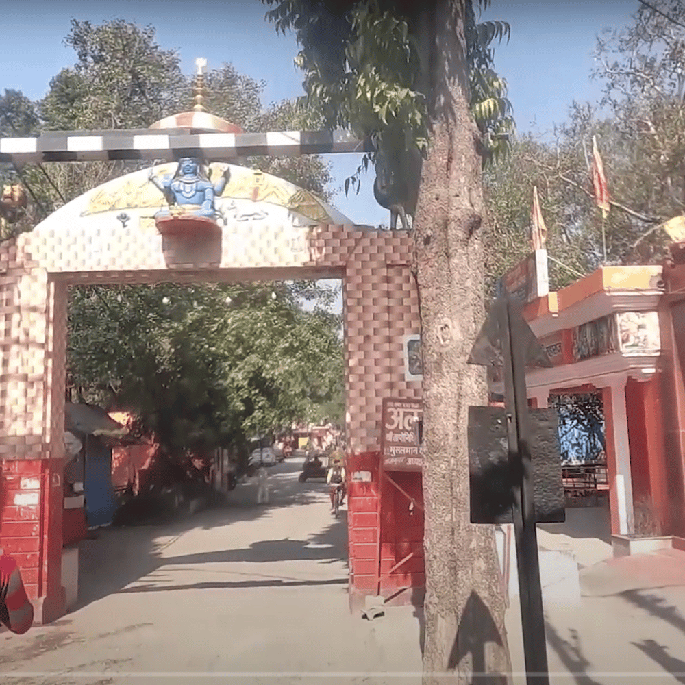Alakhnath Temple