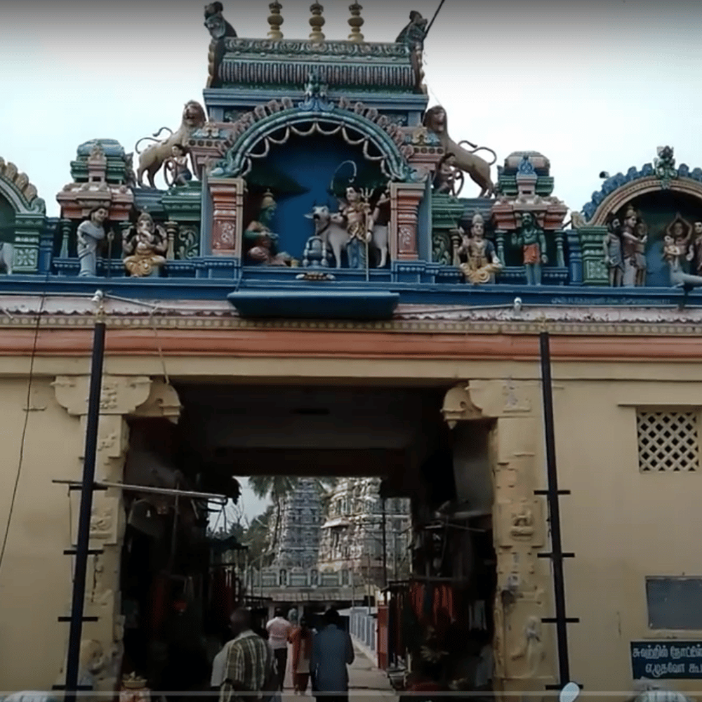 Avinashi Temple