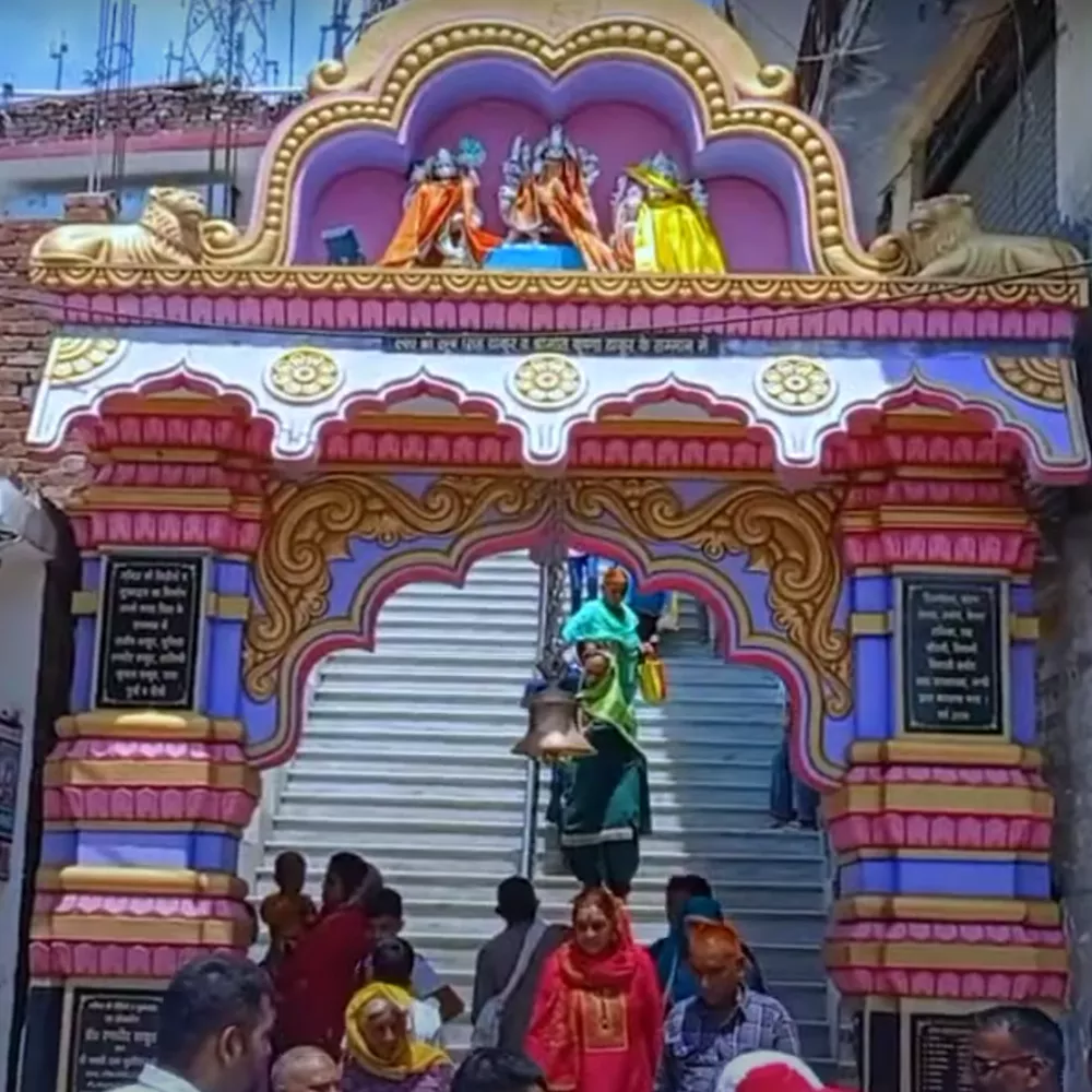 Awah Devi Temple