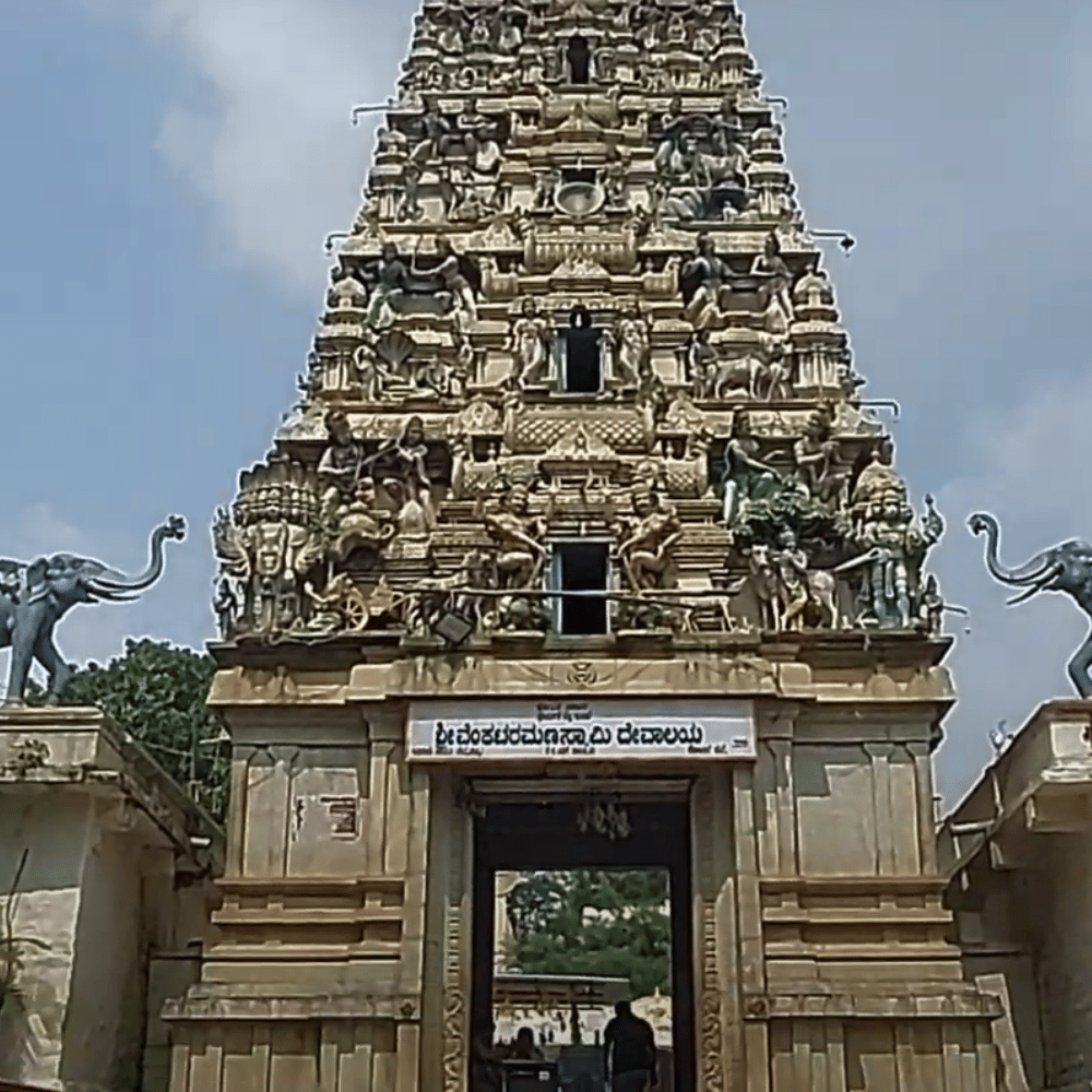 Bangaru Tirupati