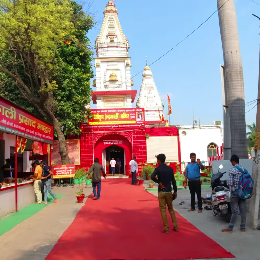 Bhadrakali Temple