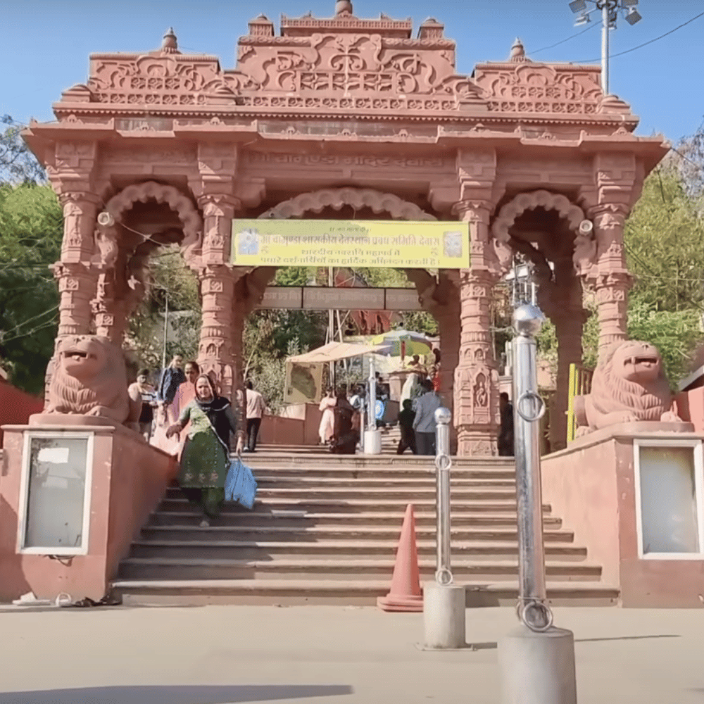 Chamunda Devi Temple