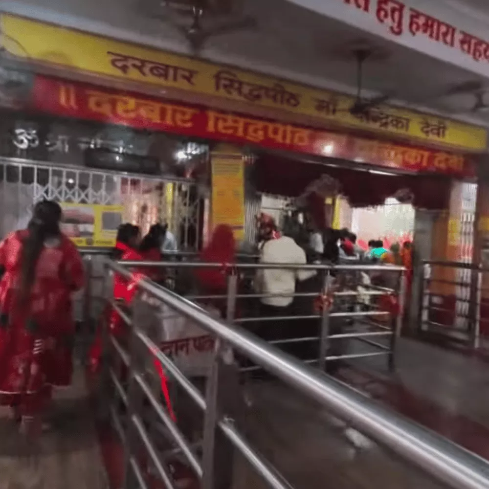 Chandrika Devi Temple