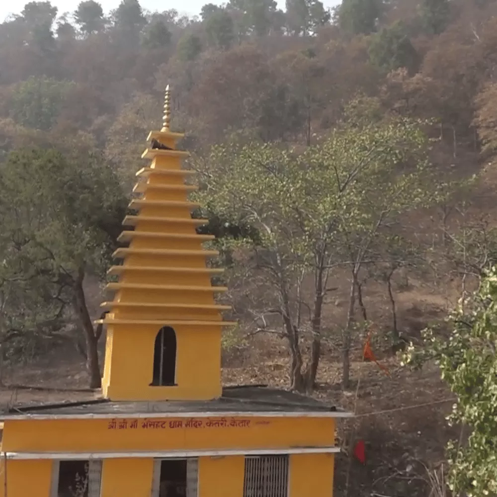 Chaturvuj Narayan Mandir