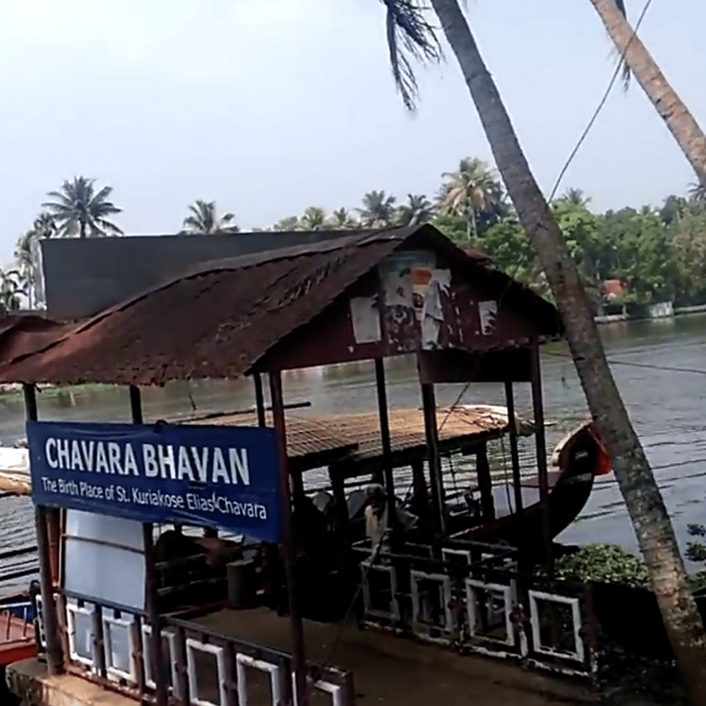 Chavara Bhavan