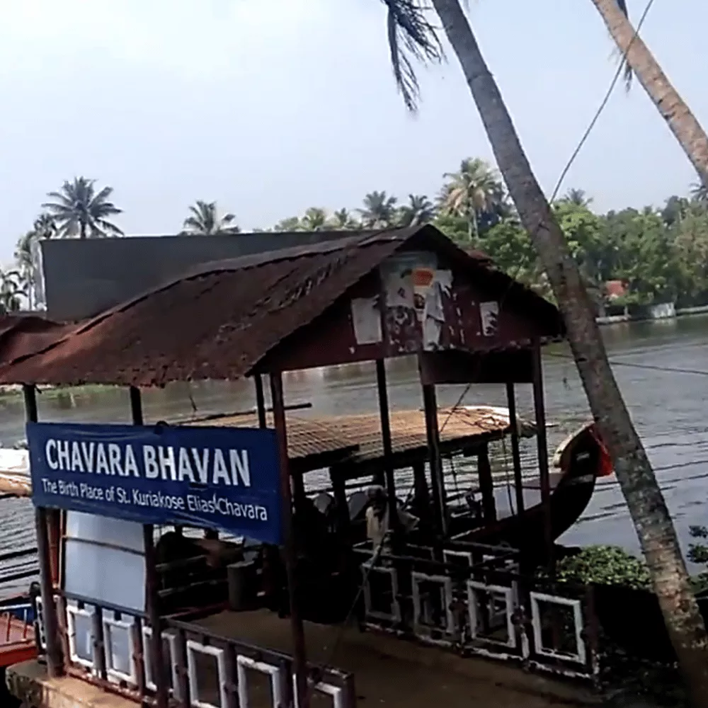 Chavara Bhavan