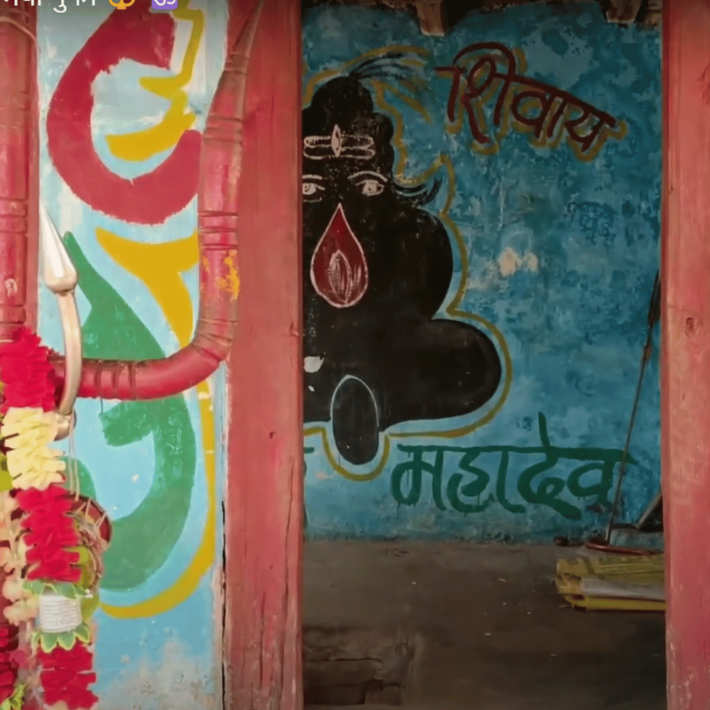 Chota Mahadev Temple