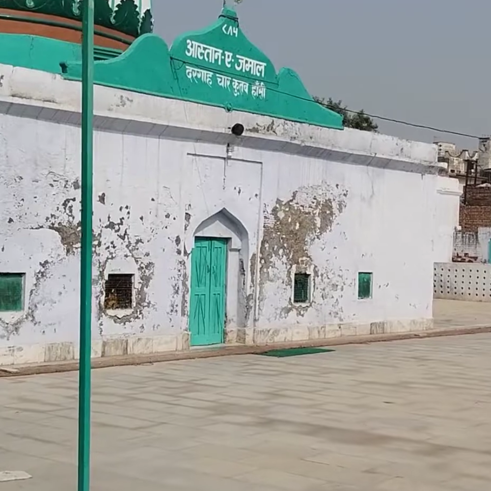 Dargah Char Qutub