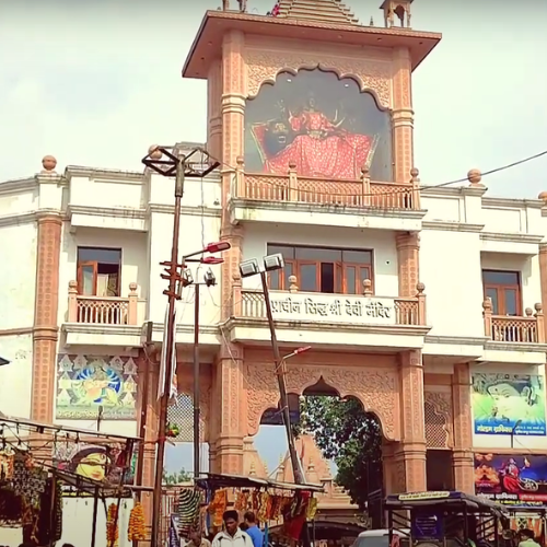 Devi Temple