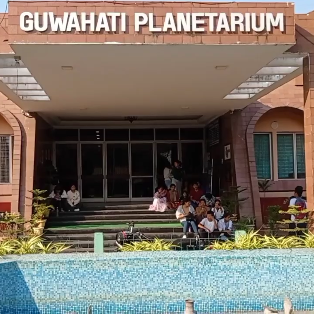 Guwahati Planetarium