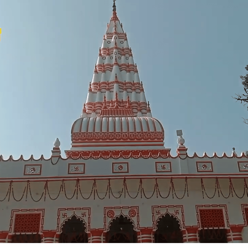 Janki Mandir