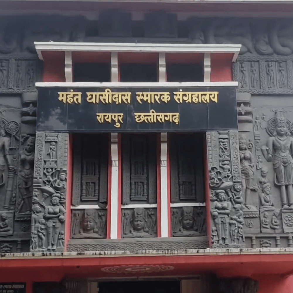 Mahant Ghasidas Memorial Museum