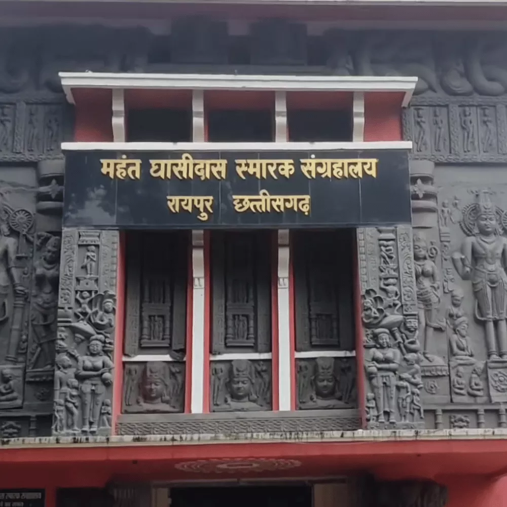 Mahant Ghasidas Memorial Museum