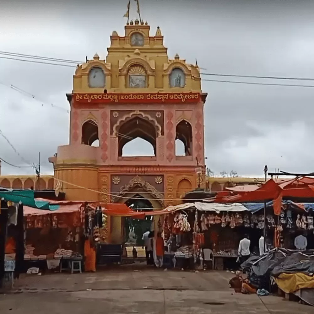 Mailar Mallanna Temple