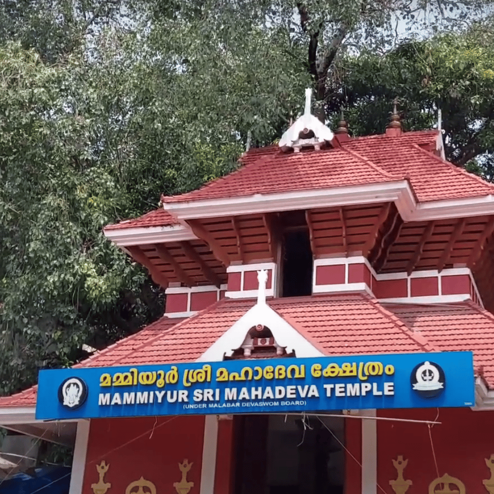 Mammiyoor Temple