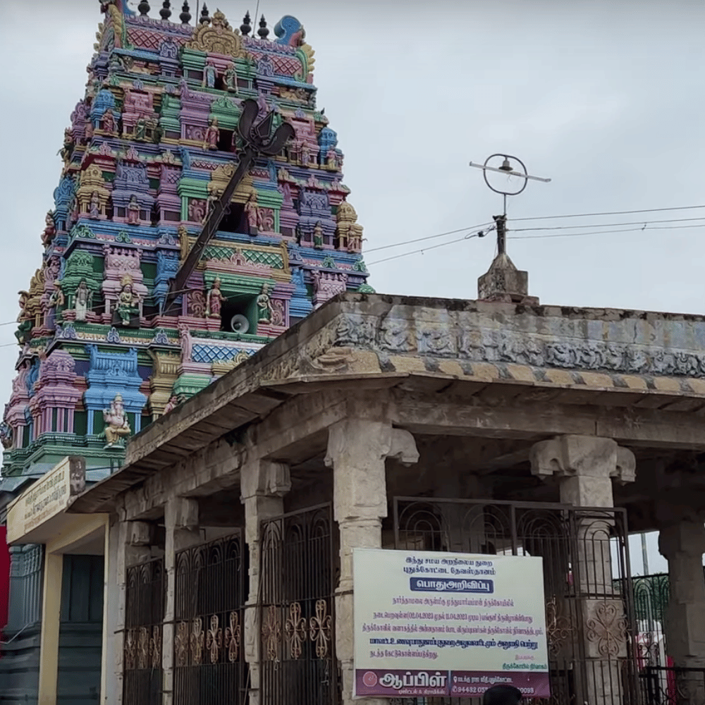 Muthumariamman Temple