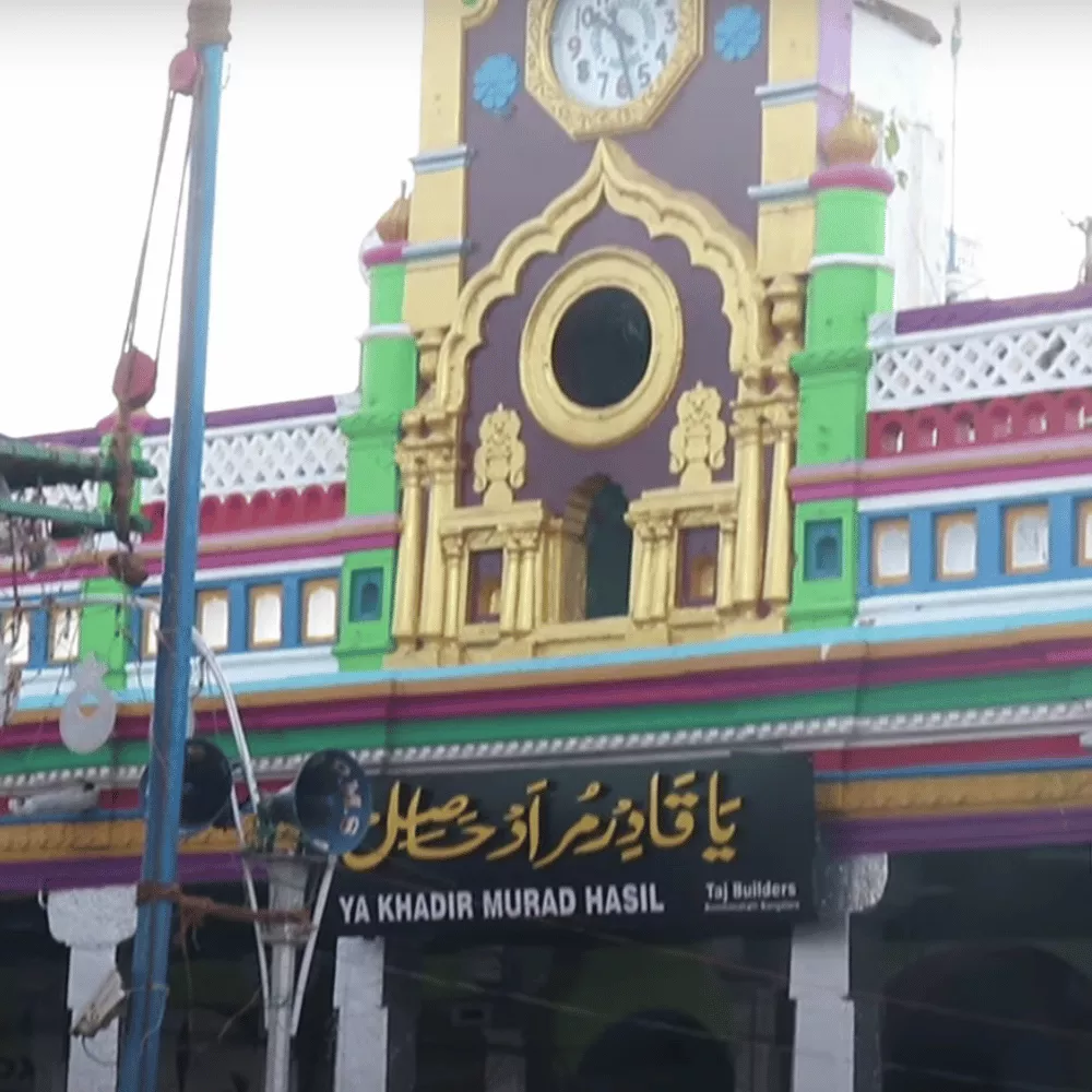 Nagore Dargah