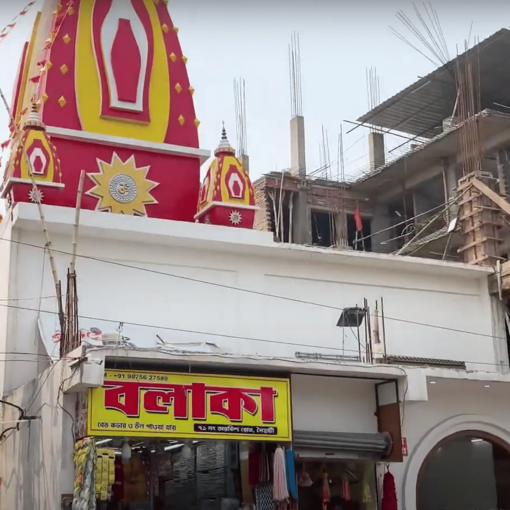 Naihati Mandir