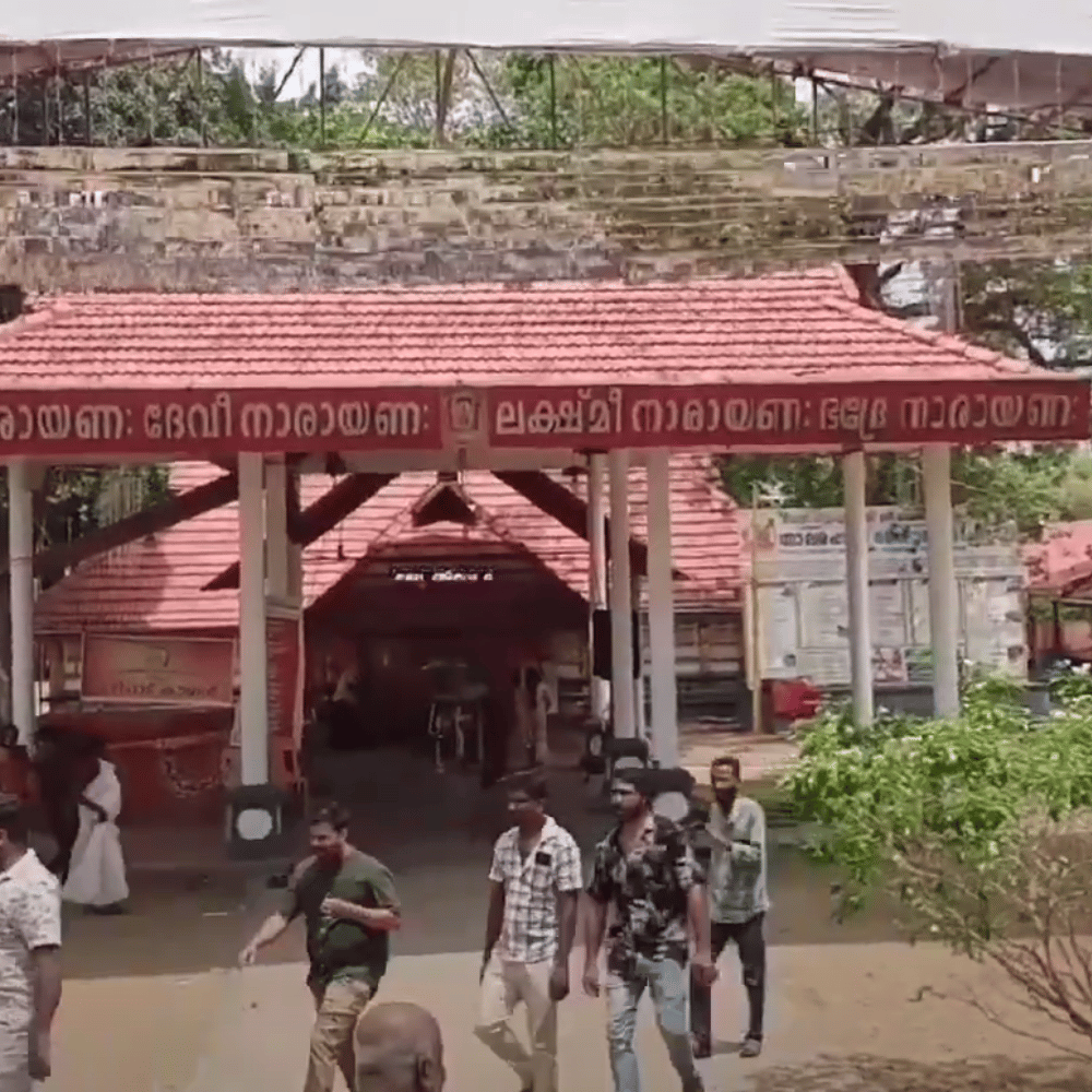 Pattupurakkavu Bhagavathy Temple