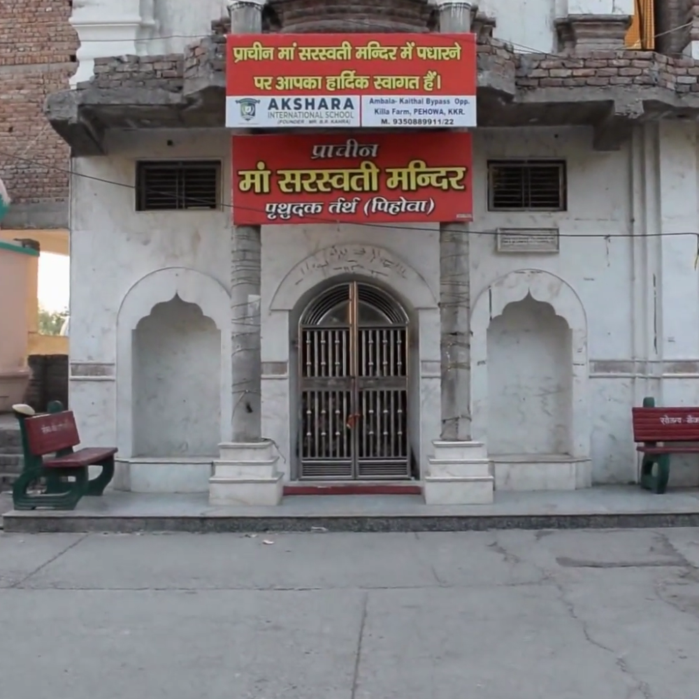 Saraswati Temple