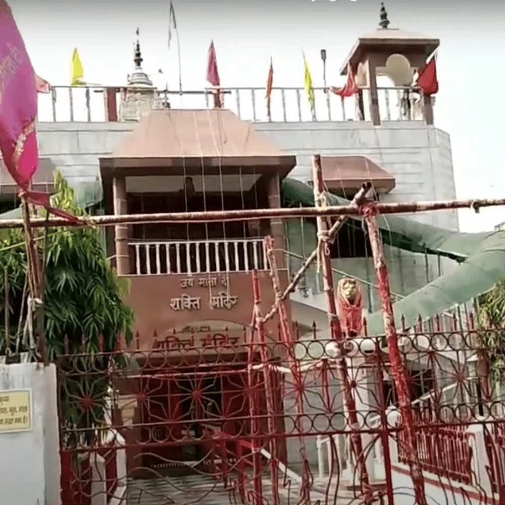Shakti Mandir