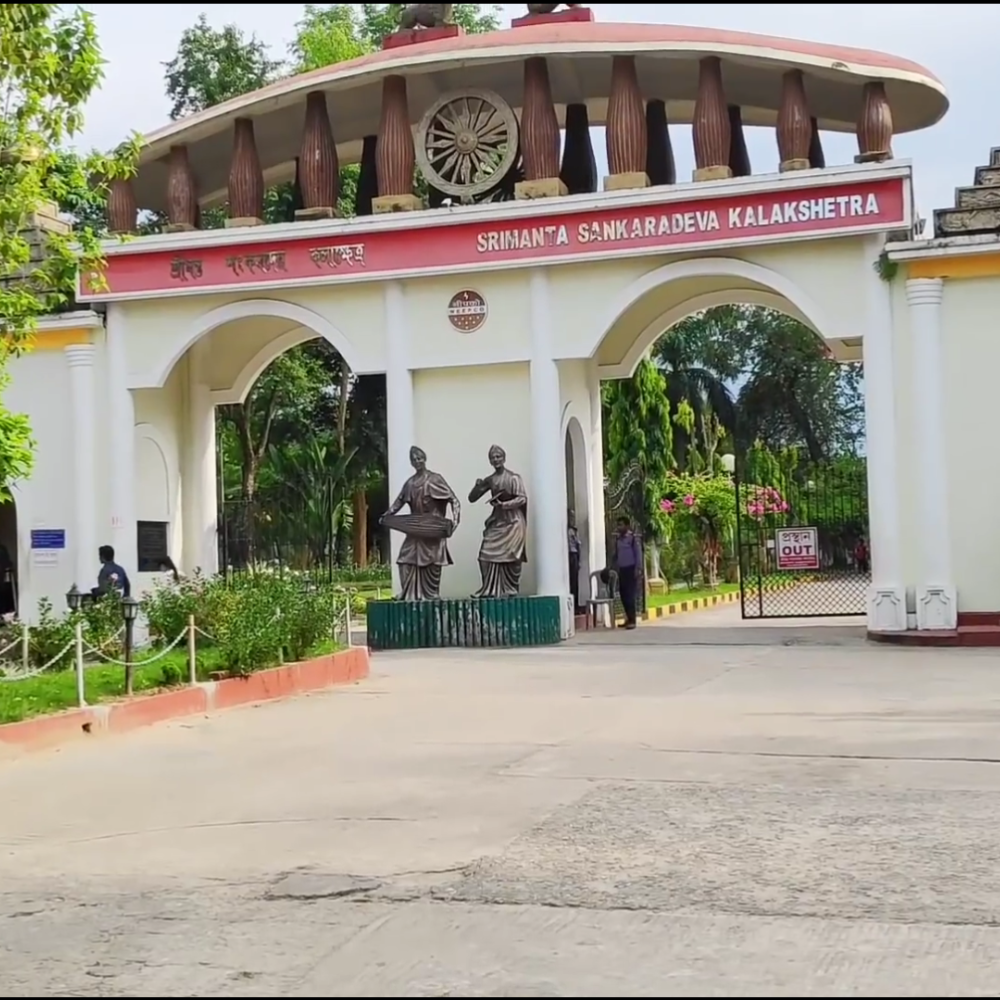 Shankardev Kalakshetra