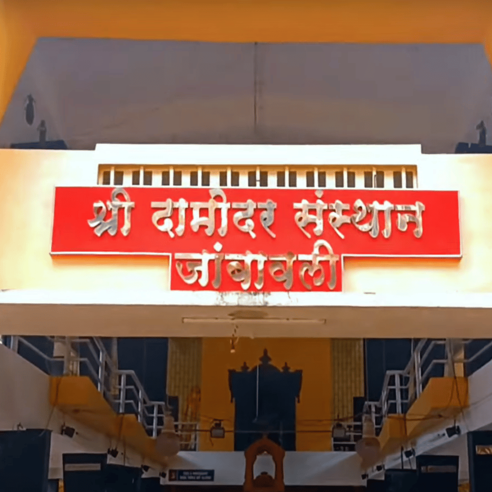 Shri Damodar Temple