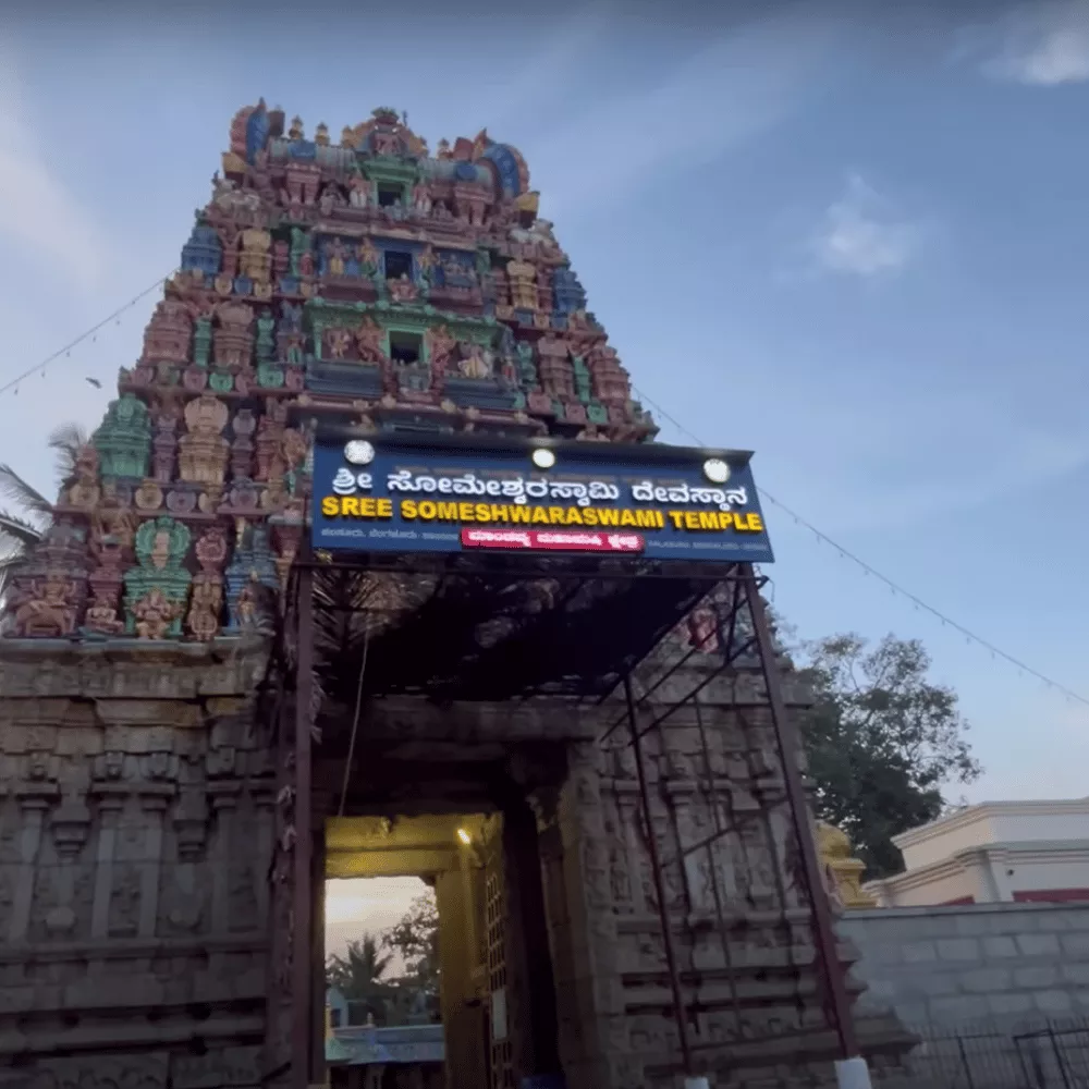 Someshwara Temple