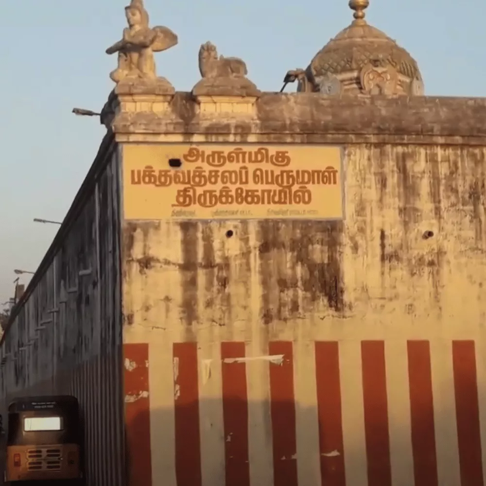 Thirunindravur Temple