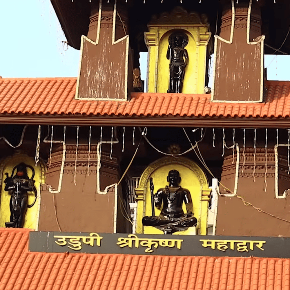 Udupi Krishna Temple