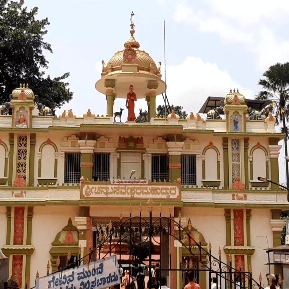 Ulavi Basappana Temple