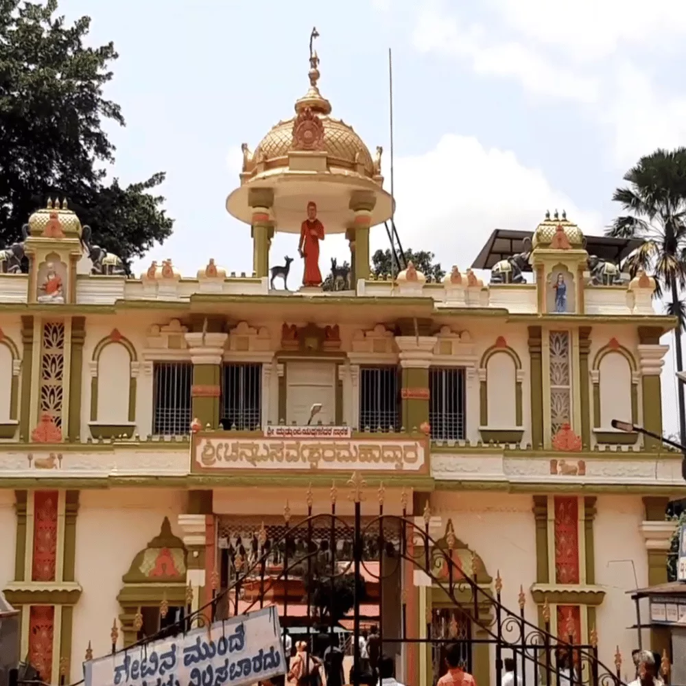 Ulavi Basappana Temple