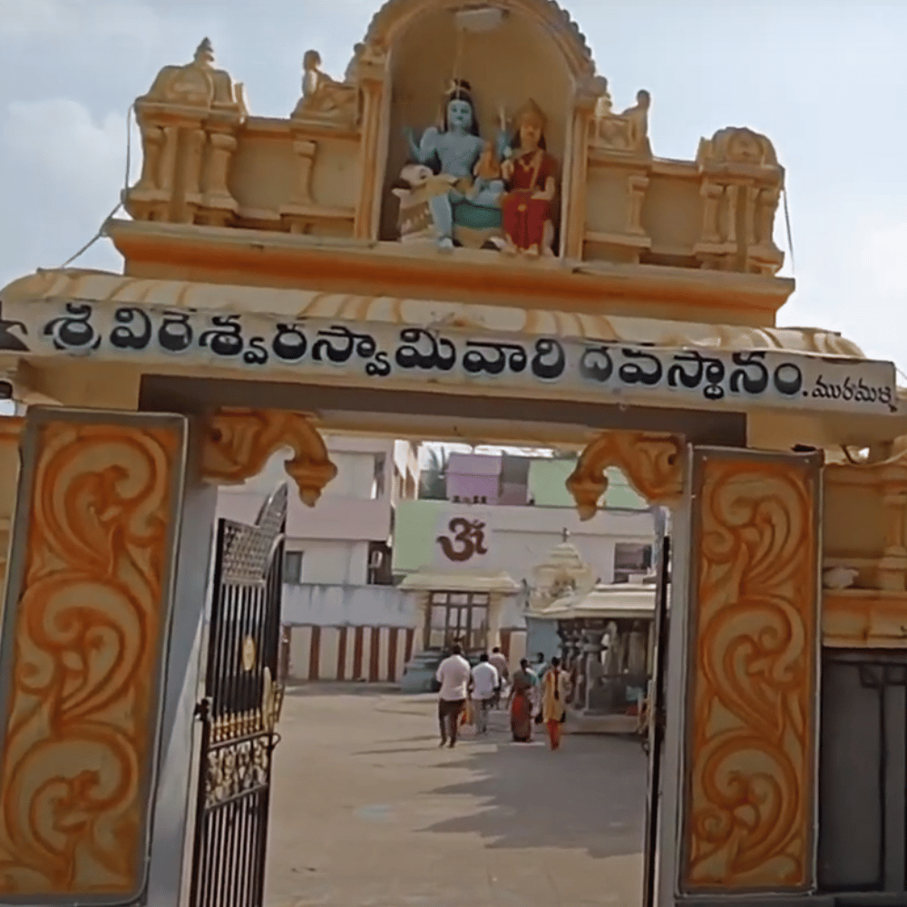 Vireswara Temple