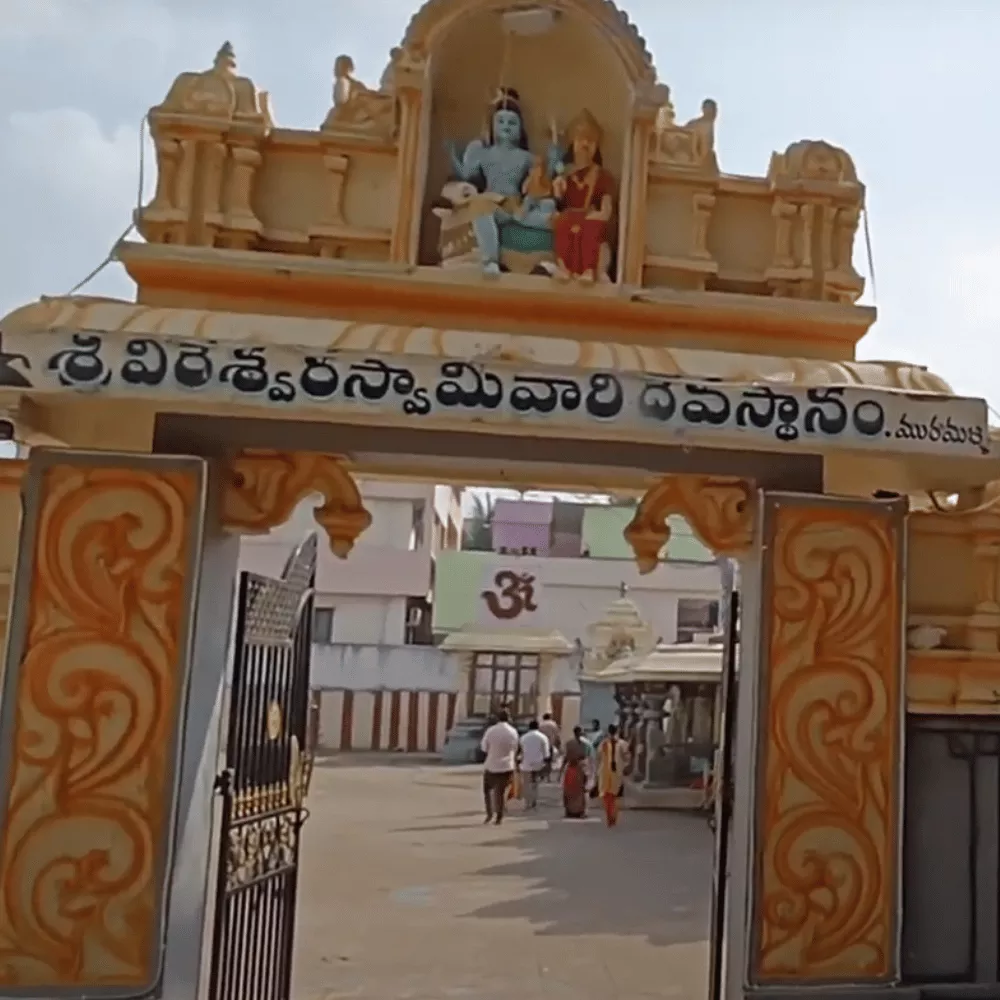 Vireswara Temple