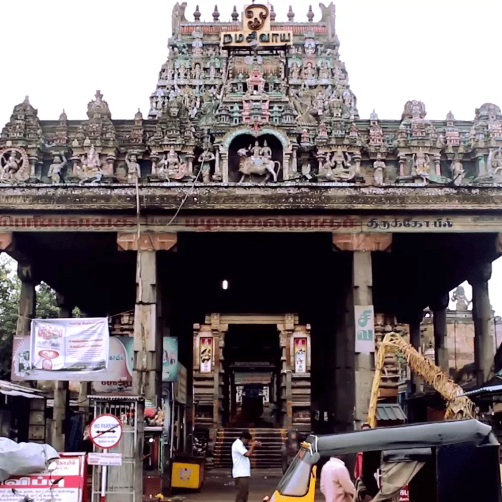 Virudhachalam Temple
